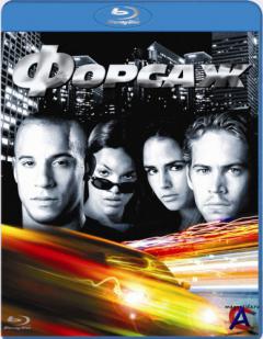  / The Fast and the Furious [HD]