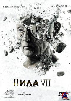  7 / Saw 7