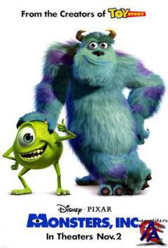   / Monsters, Inc.