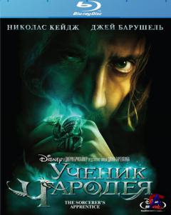   / Sorcerers Apprentice, The