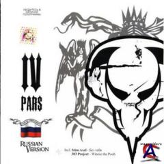 VA   4 / Pirate Station 4 [ ]