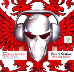 VA   5 / Pirate Station 5 [ ]