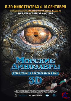  :     / Sea Rex: Journey to a Prehistoric World