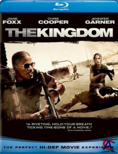  / Kingdom, The