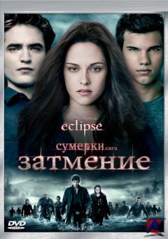 . .  / Eclipse