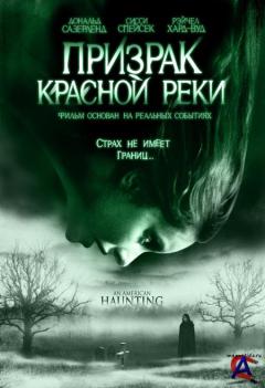    / An American Haunting