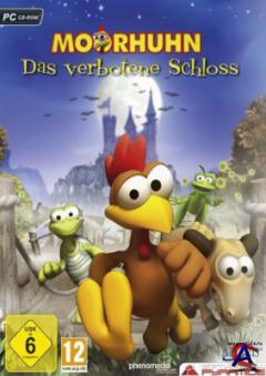      / Moorhuhn: Das verbotene Schloss