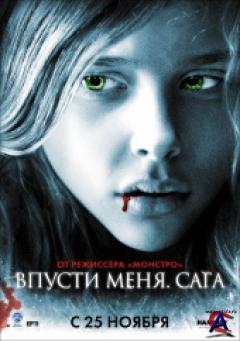  .  / Let Me In