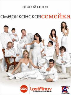   / Modern Family [2 ]