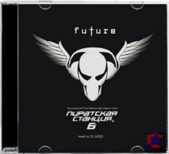 VA   6 / Pirate Station 6 [ENGLISH VERSION]