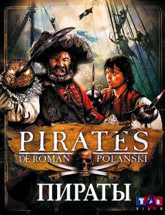  / Pirates