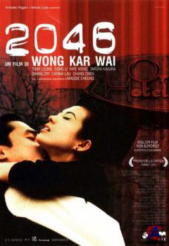 2046 / 2046