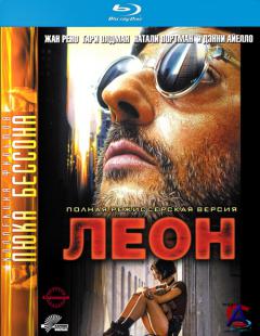  / Leon