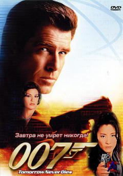   007:     (HD) / Tomorrow Never Dies