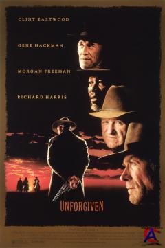  / Unforgiven