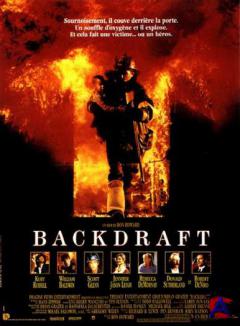  / Backdraft
