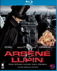   / Arsene Lupin