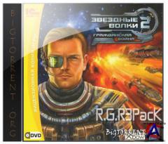   2:   [RePack R.G.R3PacK]