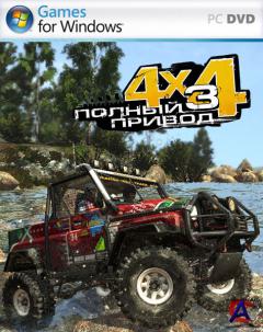   3 [RePack by a1chem1st]