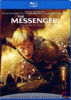   / Messenger: The Story of Joan of Arc, The