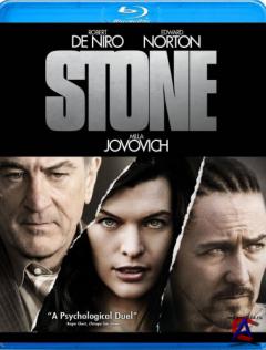  / Stone