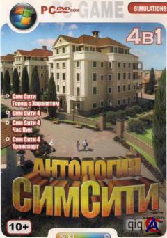  SimCity