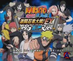 Naruto Shippuuden: Gekitou Ninja Taisen Special PC