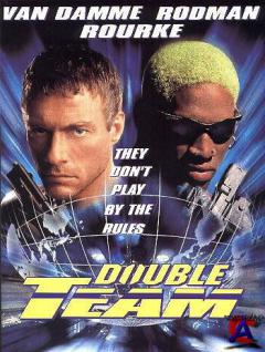  ( ) / Double Team