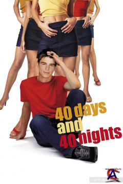 40   40  / 40 Days and 40 Nights