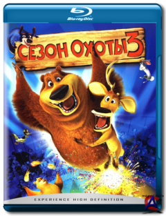   3 / Open Season 3