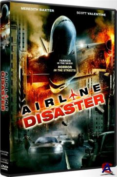    / Airline Disaster