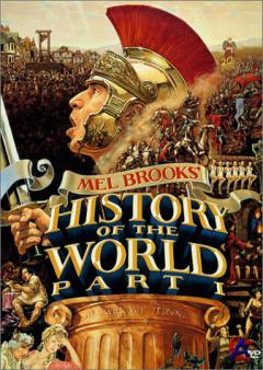   / History of the World: Part I