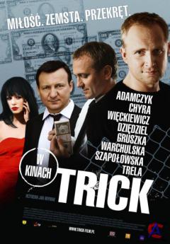  / Trick