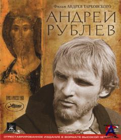   / Andrey Rublyov