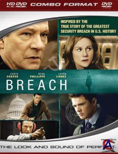  / Breach [HD]