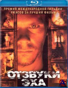   / Stir of Echoes