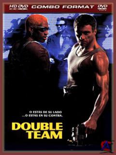  ( ) / Double Team