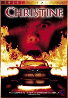  / Christine