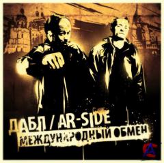 Ar-SiDE   -  