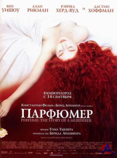 :    / Perfume: The Story of a Murderer