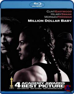    / Million Dollar Baby