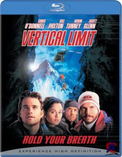   / Vertical Limit