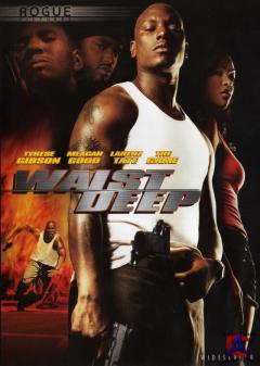  / Waist Deep