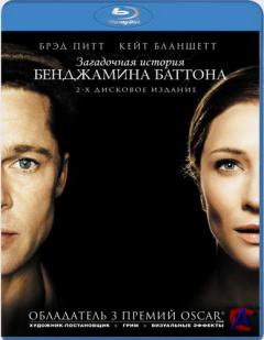     / Curious Case of Benjamin Button
