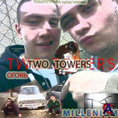 TRIAGRUTRIKA - Two Towers - Millenium - 