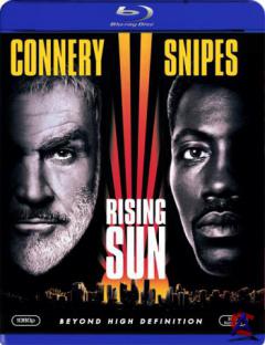   / Rising Sun [HD]
