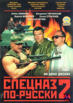  - 2
