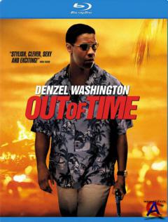   / Out of Time