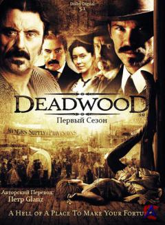  / Deadwood [1 ]