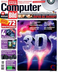 Computer Bild 1 ( 2011)